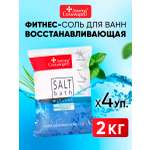 Соль для ванн Доктор Сольморей 4 шт.