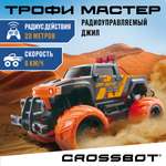Внедорожник РУ CROSSBOT 1:16