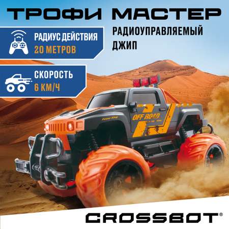 Внедорожник РУ CROSSBOT 1:16