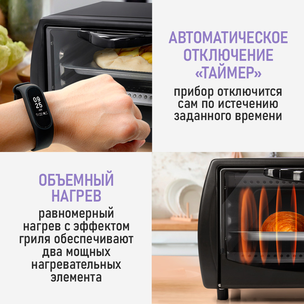 Духовой шкаф электрический LUMME LU-1705 - фото 4