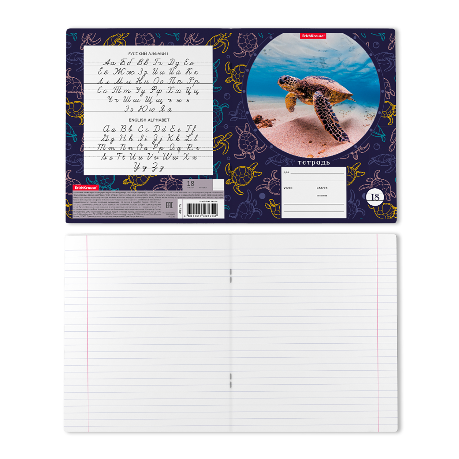 Тетрадь ErichKrause линейка 18 лист. в ассортименте - фото 3
