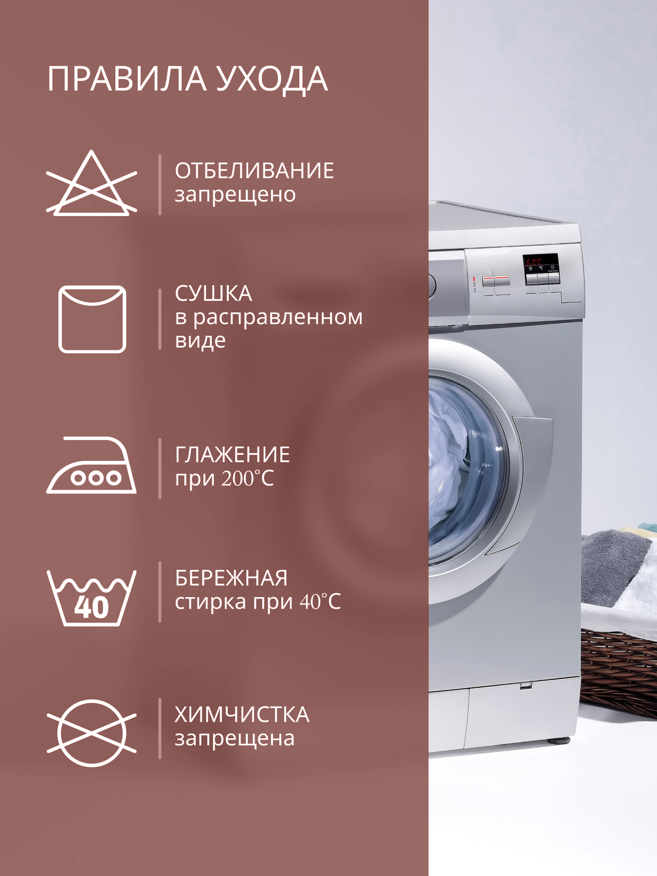 Простыня BRAVO поплин терракот 160 x 200 см на резинке 1 шт. - фото 6