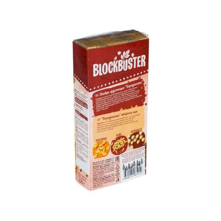 Хлебцы BLOCKBUSTER хрустящие Бородинские 130г