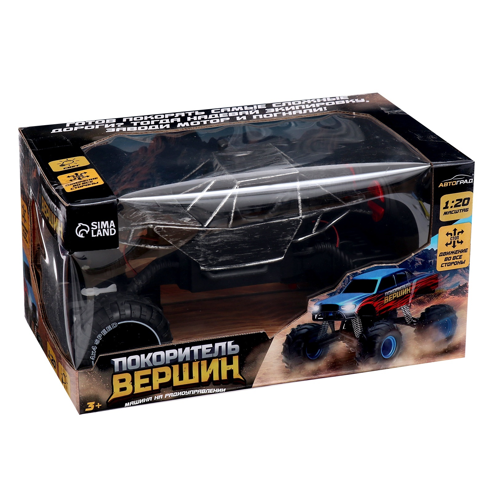 Автомобиль Автоград 9932943 - фото 7