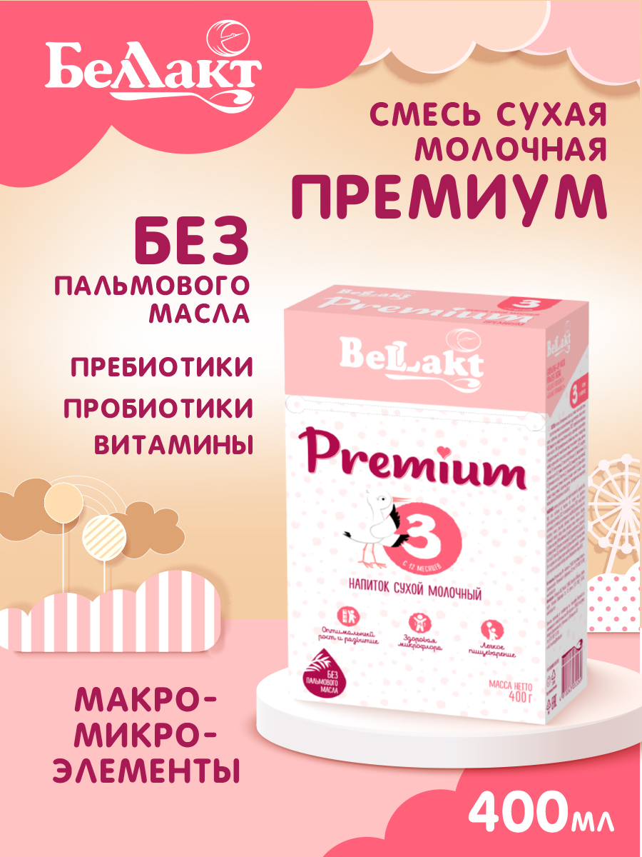 Напиток Беллакт PREMIUM 3 400 г - фото 1