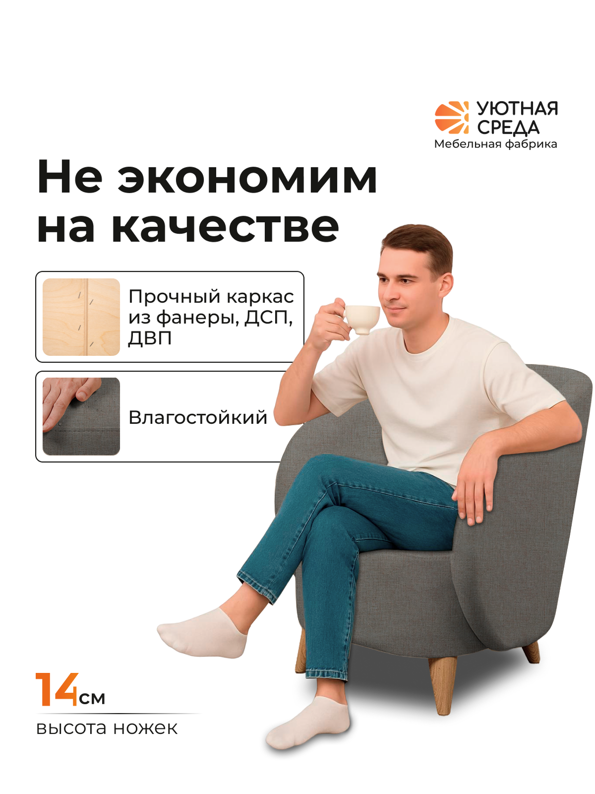 Кресло Уютная среда К300 черный - фото 4