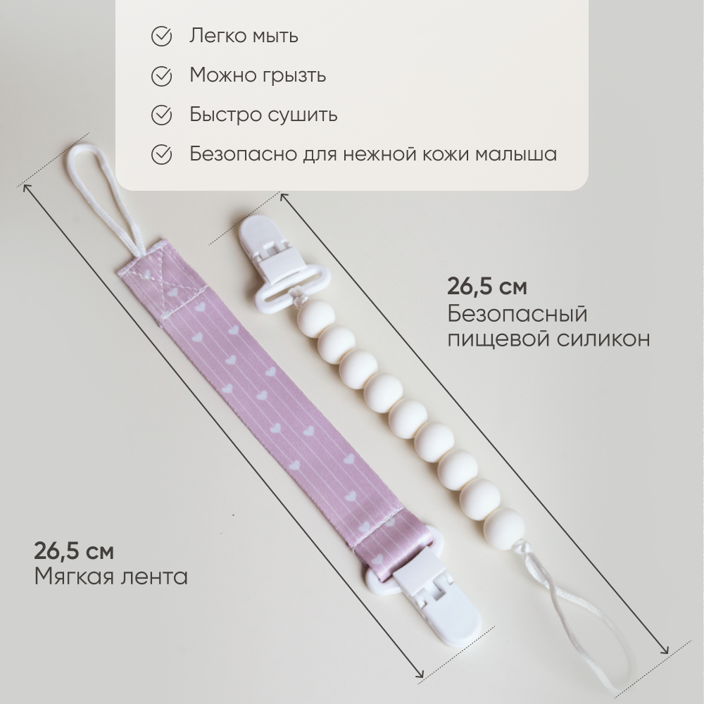 Клипса для пустышки Paomma - фото 2