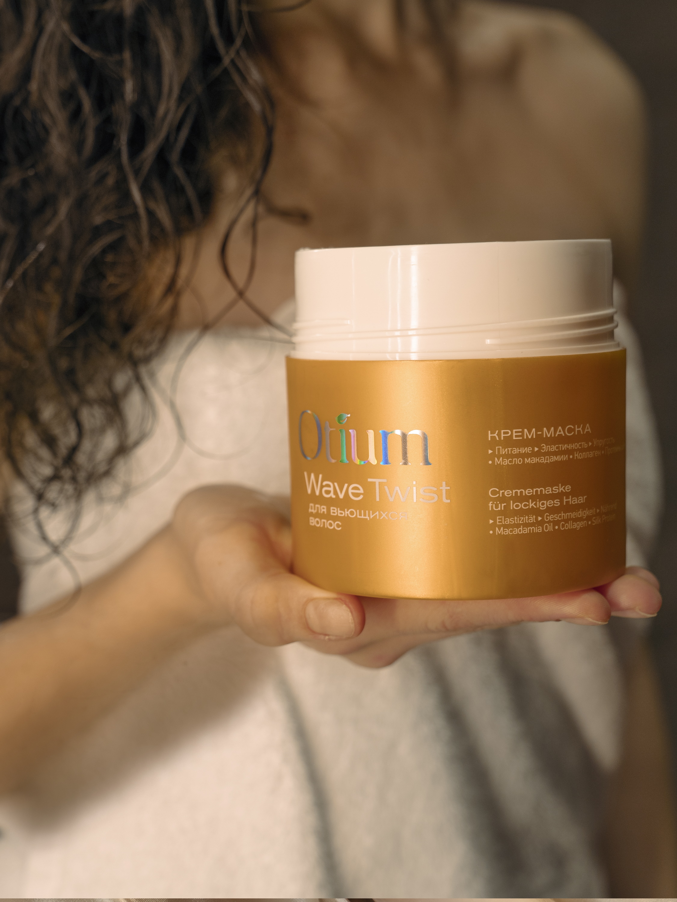 Маска ESTEL OTIUM WAVE TWIST 300 мл 1 шт. - фото 8