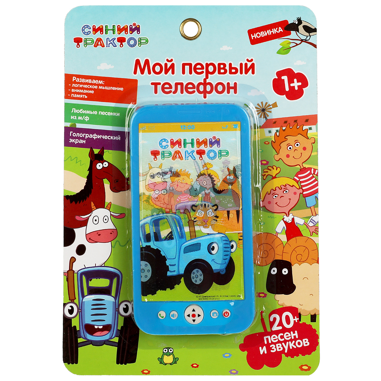 Игрушка УМка - фото 1