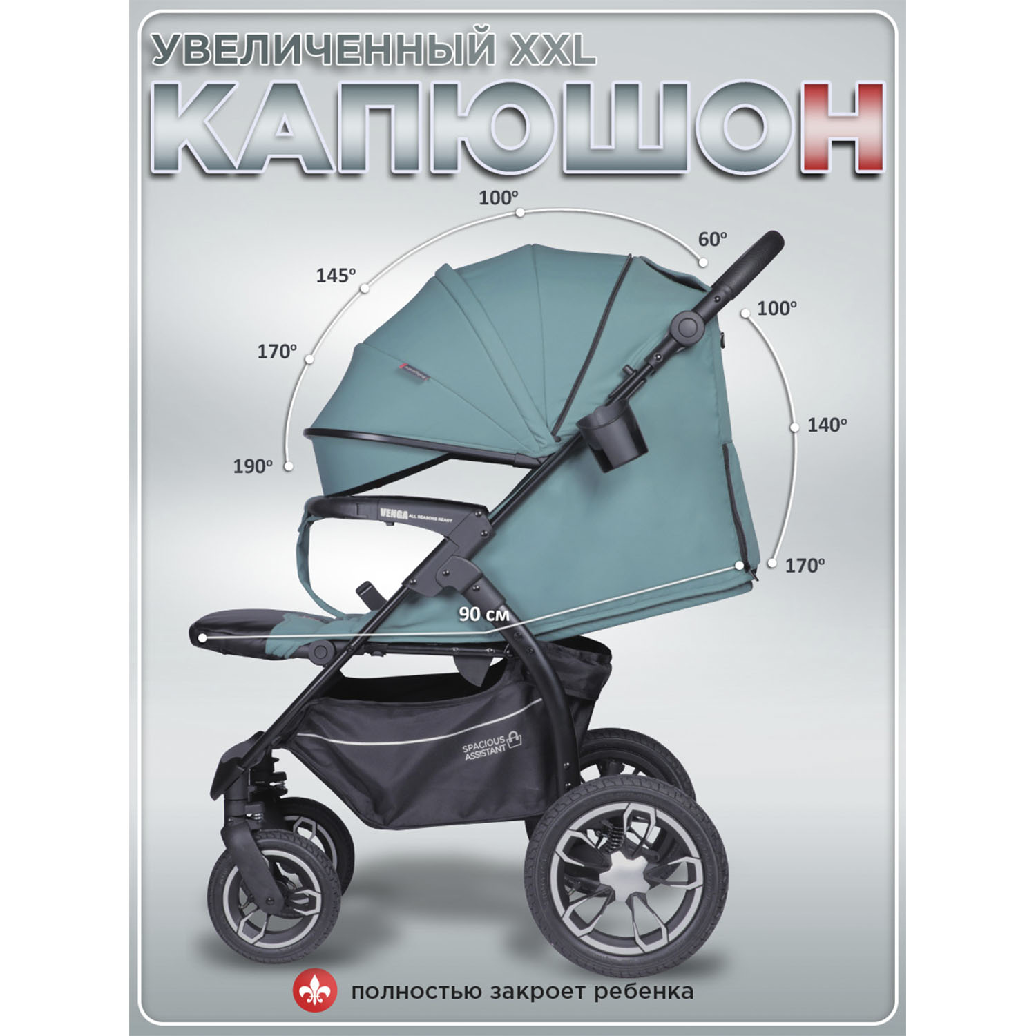 Коляска прогулочная BabyCare Venga голубой - фото 6