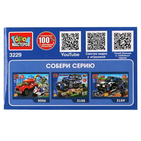Конструктор Город мастеров Полицейский джип