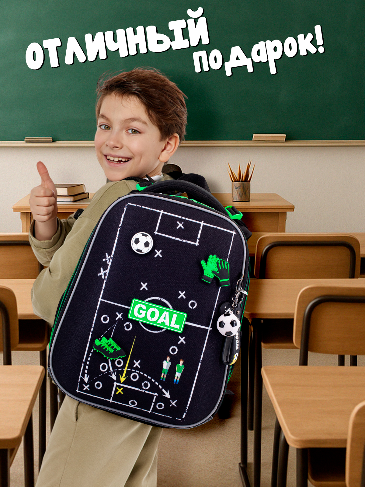 Ранец ПАНДАРОГ - фото 10
