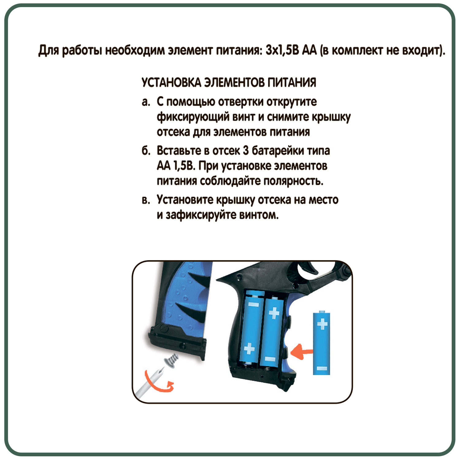 Пистолет Bondibon Фантастика со звуком и светом - фото 12