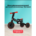 Трехколесный велосипед Kiddo Craze
