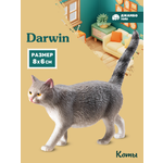 Фигурка DARWIN Кот