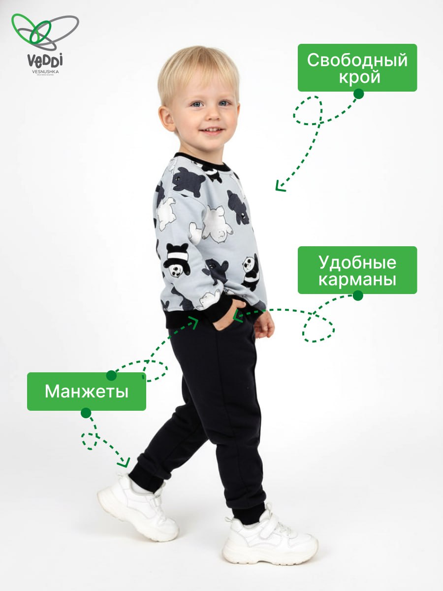 Костюм VEDDI 2260/6041фп-2024/панда/черный - фото 4