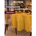Скатерть овальная Wellness Краса сатен 180 x 250 см