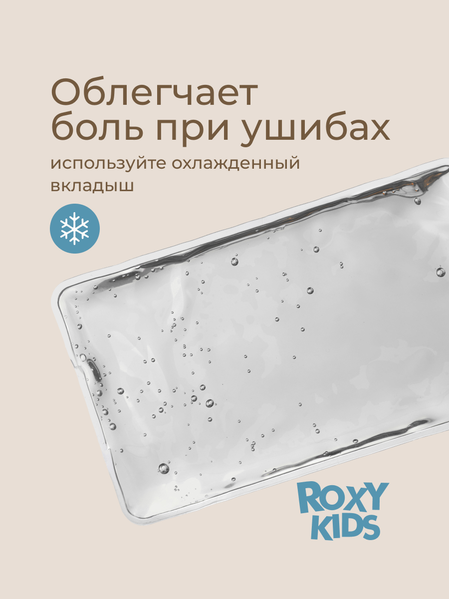 Пояс грелка ROXY-KIDS гелевый от коликов в животе для новорожденных цвет серый - фото 4