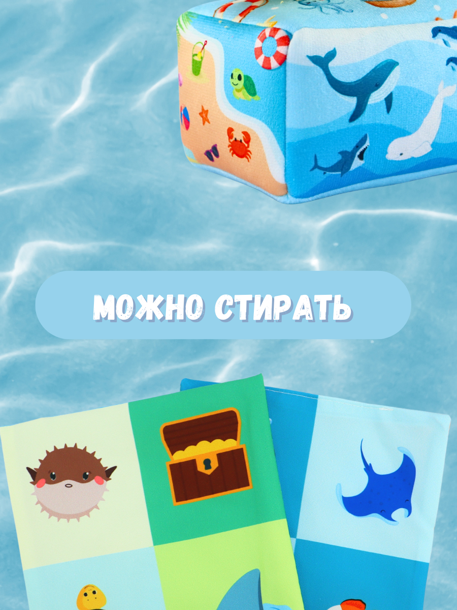 Игрушка SmartiHop сортер Океан - фото 13