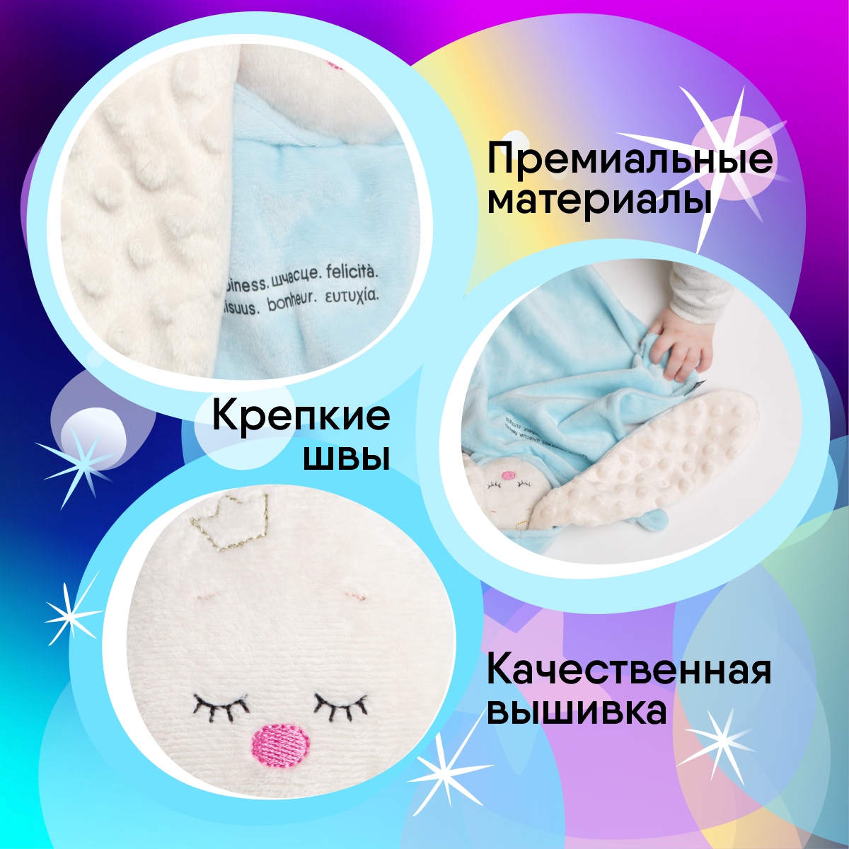 Мягкая игрушка Мякиши зайка Небесный спорт 36 см - фото 8
