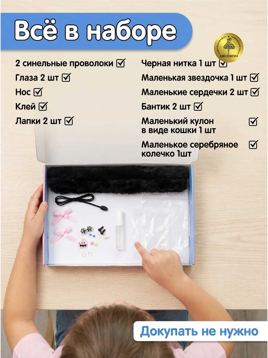 Набор для творчества Magic 4 Hobby плетение - фото 4