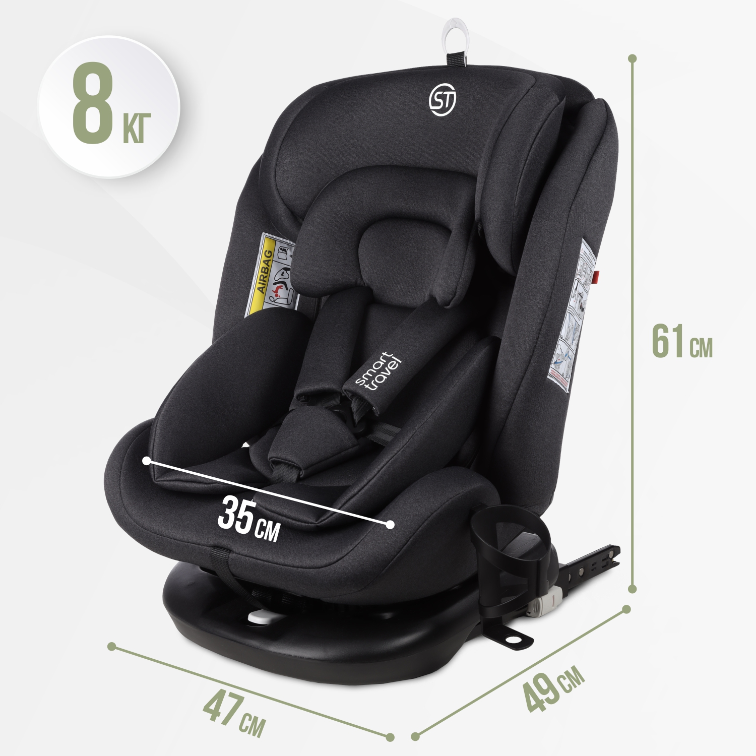 Автокресло SmartTravel Boss Isofix 0+/1/2/3 (0-36 кг) - фото 12