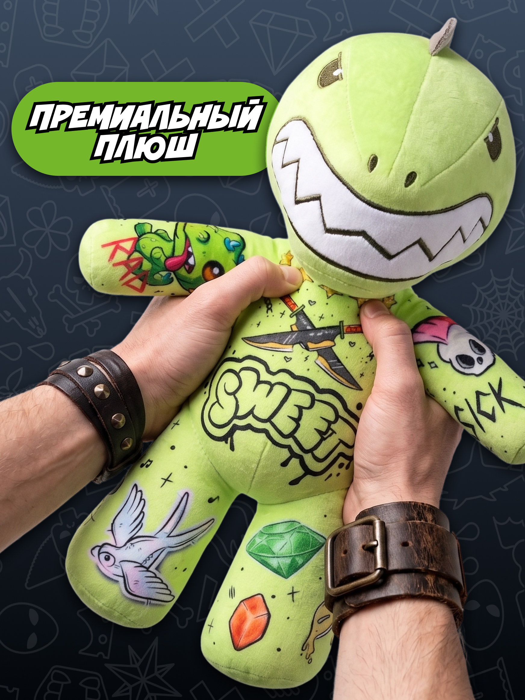 Мягкая игрушка Tattoo Zoo Динозавр Трэш 38 см - фото 2