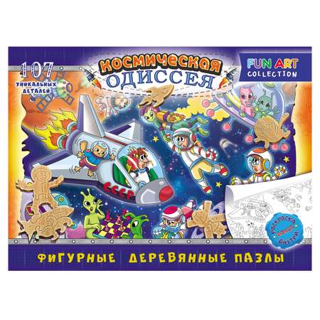 Пазл Нескучные игры классический