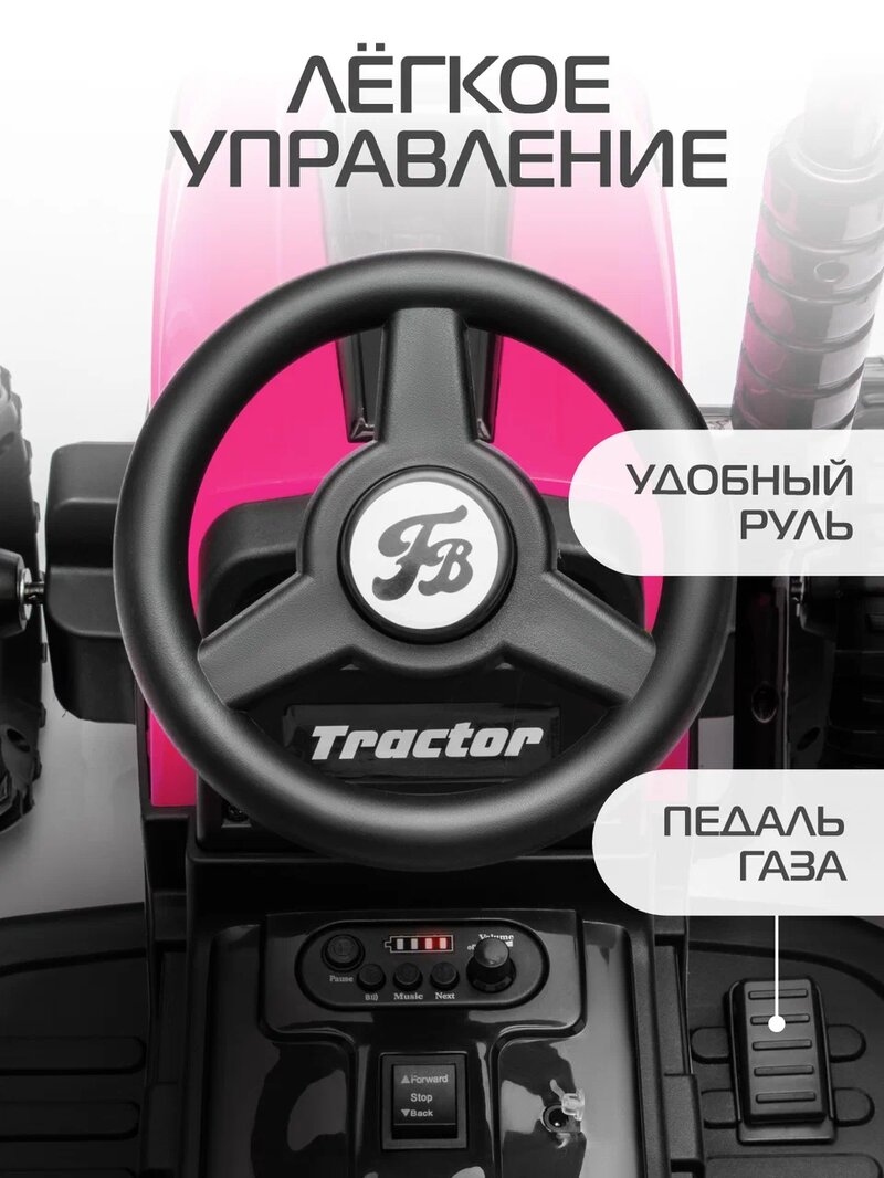 Электромобиль CITYRIDE Трактор С пультом ДУ - фото 2