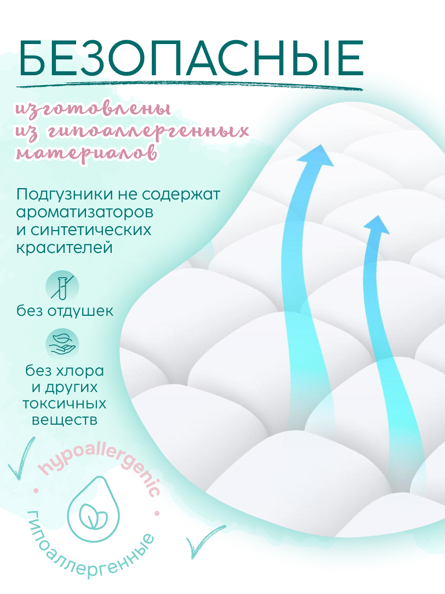 Подгузники MARABU для новорожденных NB 18 шт. - фото 8