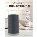 Нитки для шитья 40/2 Bestex 5000 ярдов 1 шт цвет K633