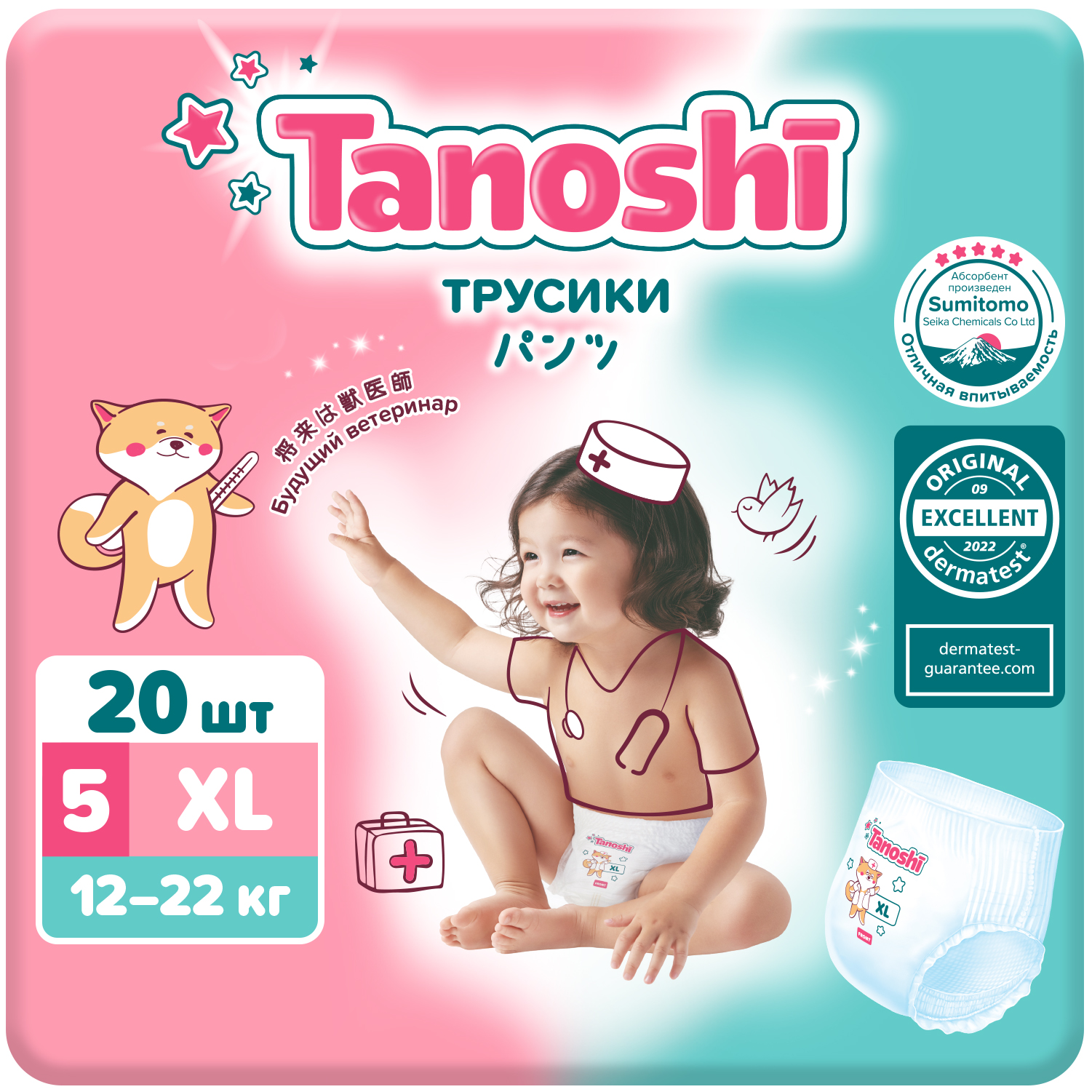 Трусики Tanoshi XL (12-22 кг) 20 шт. - фото 1