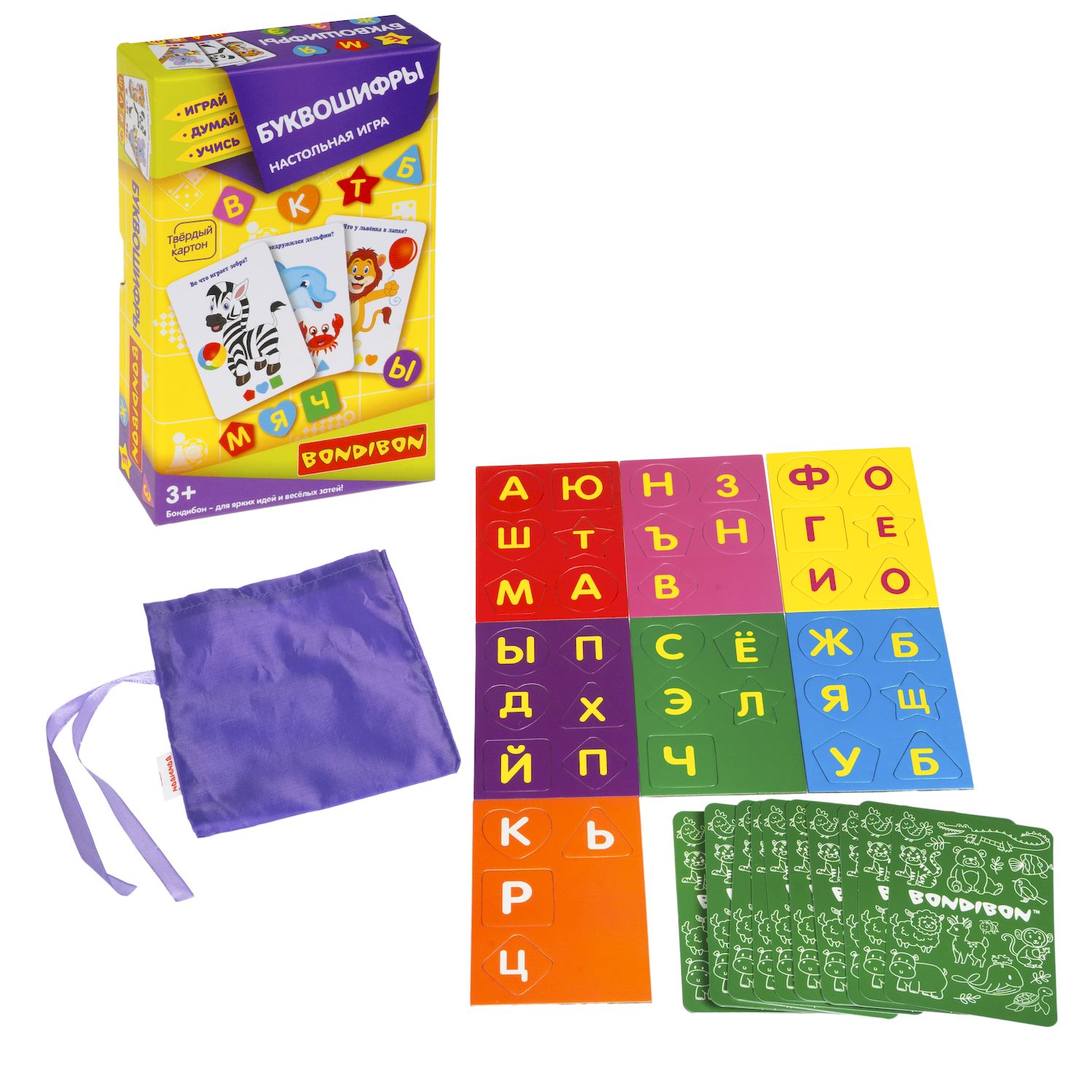 Настольная игра Bondibon обучающая в слова Буквошифры - фото 5