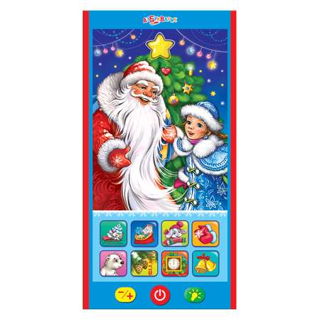 Игрушка Азбукварик планшет