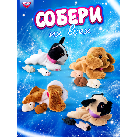 Игрушка сюрприз Sbabam Милая мама щенята