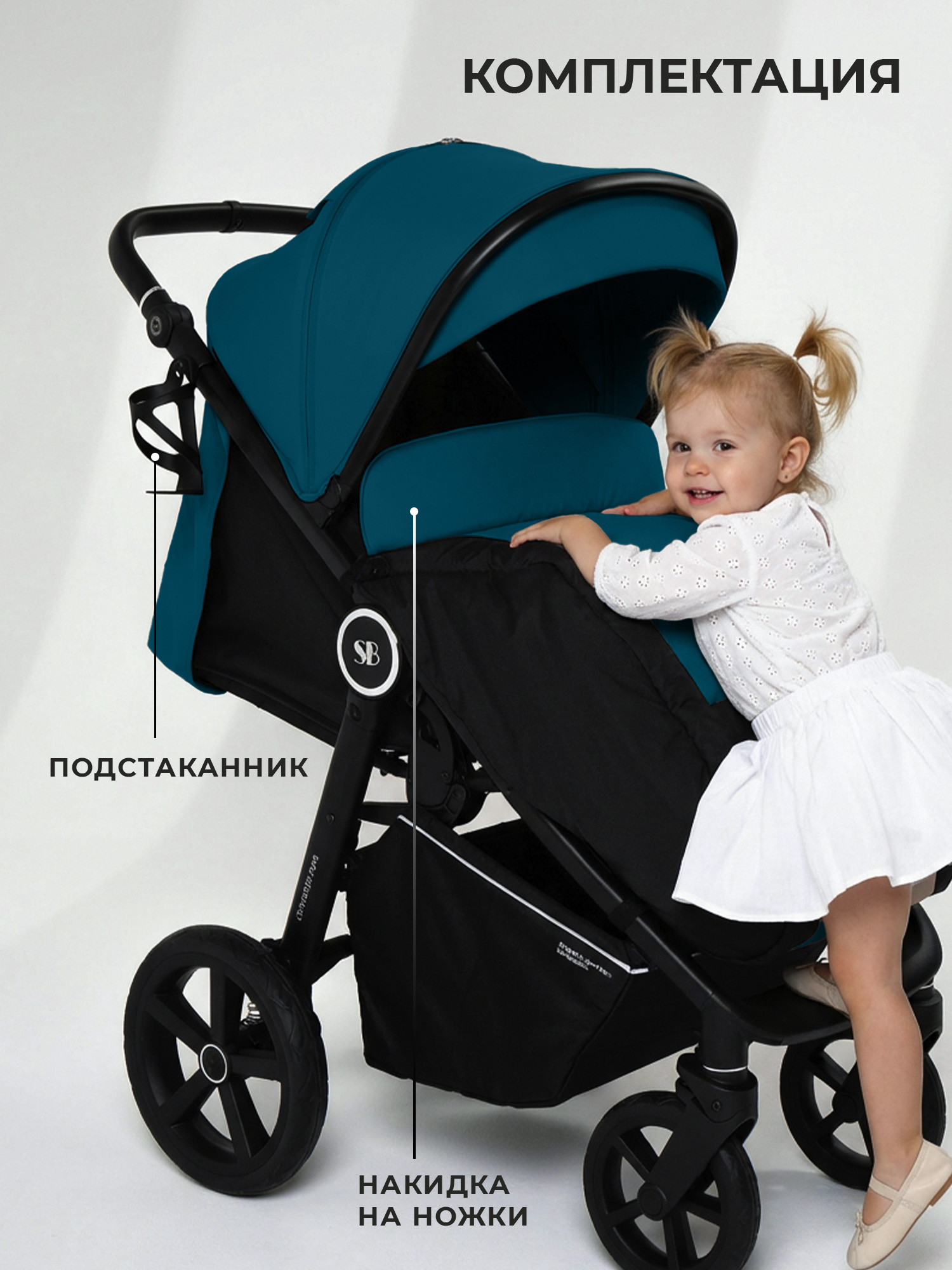 Коляска прогулочная Sweet Baby Contente Plus Basic Dark Green зеленый - фото 10