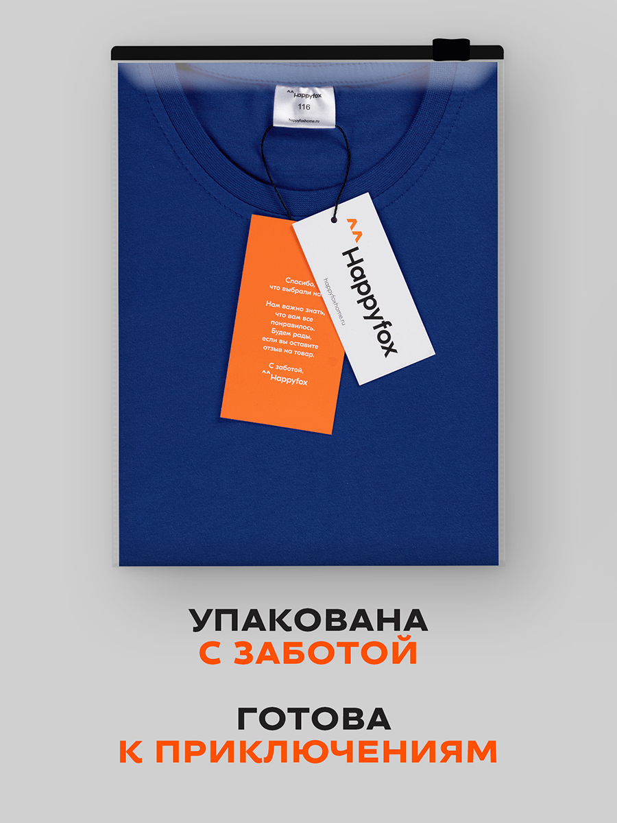 Футболка HappyFox HF5501синий - фото 10