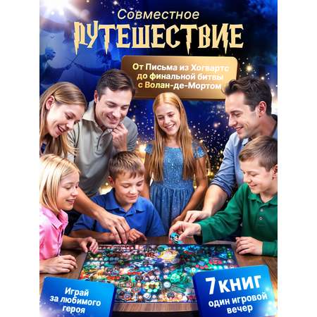 Настольная игра Harry Potter Шалость удалась