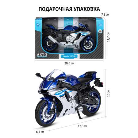 Мотоцикл АВТОпанорама Yamaha YZF R1 1:12
