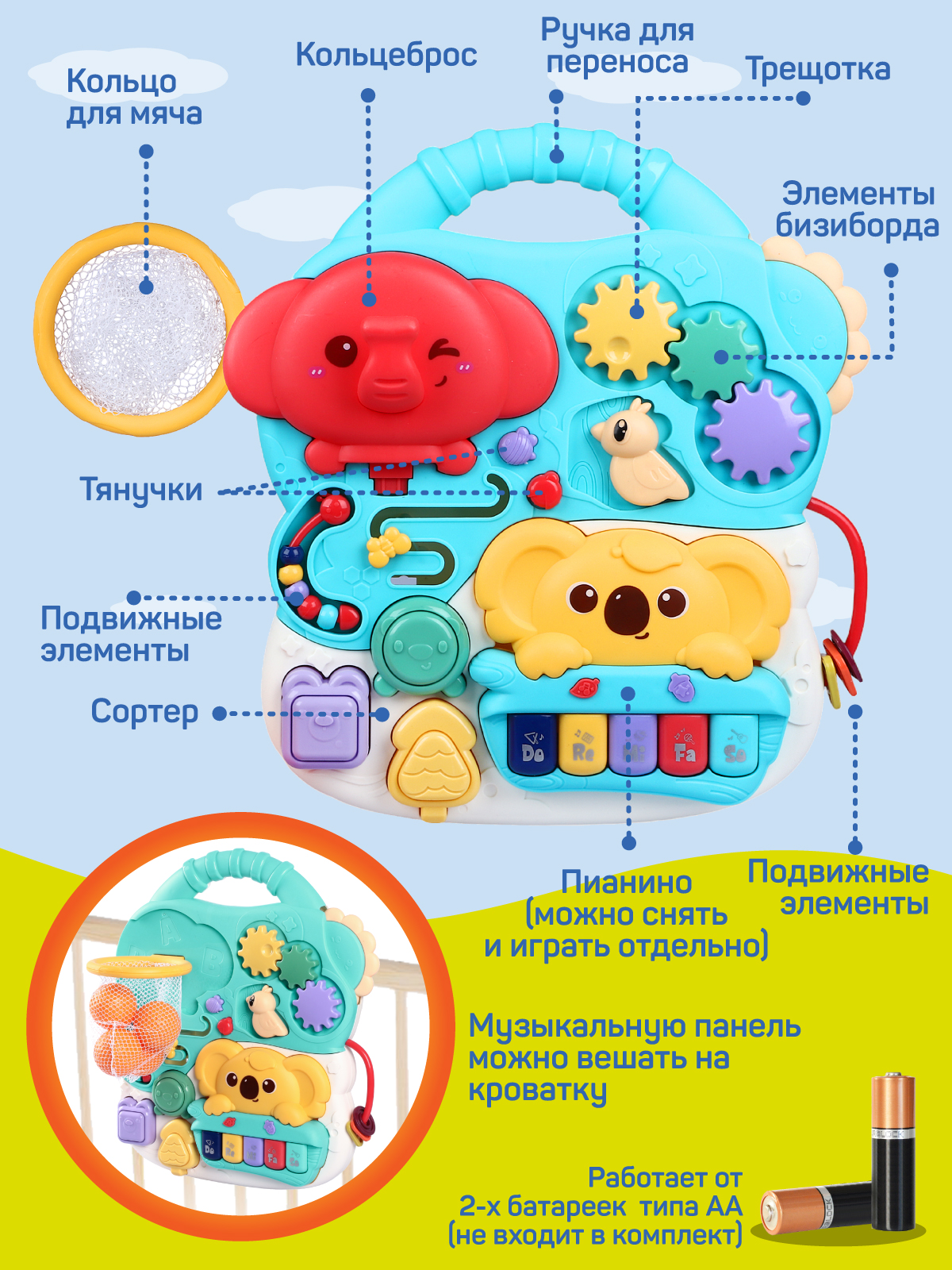 Игрушка Smart Baby развивающий центр Музыкальный столик - фото 2