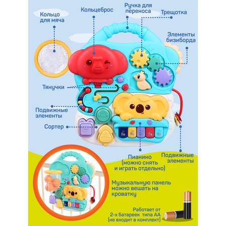 Игрушка Smart Baby развивающий центр Музыкальный столик