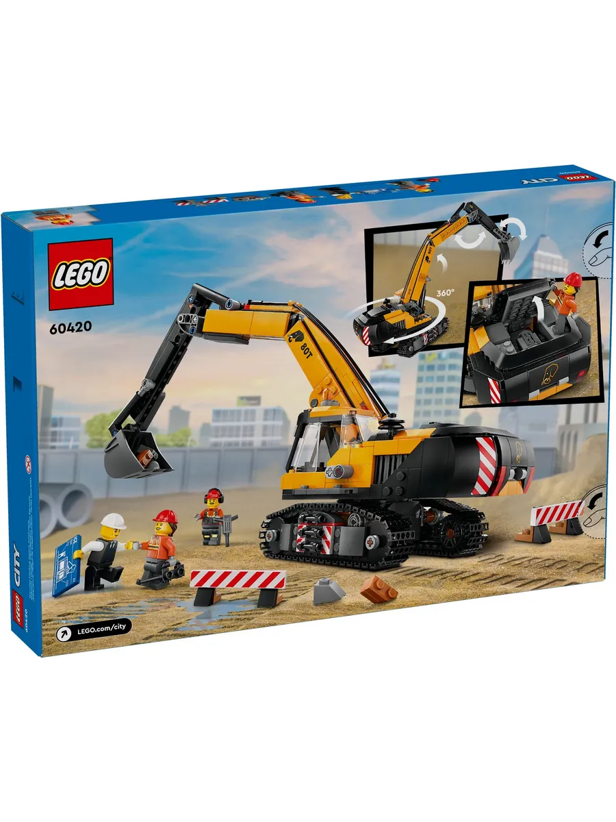 Конструктор LEGO City 633 дет. - фото 7