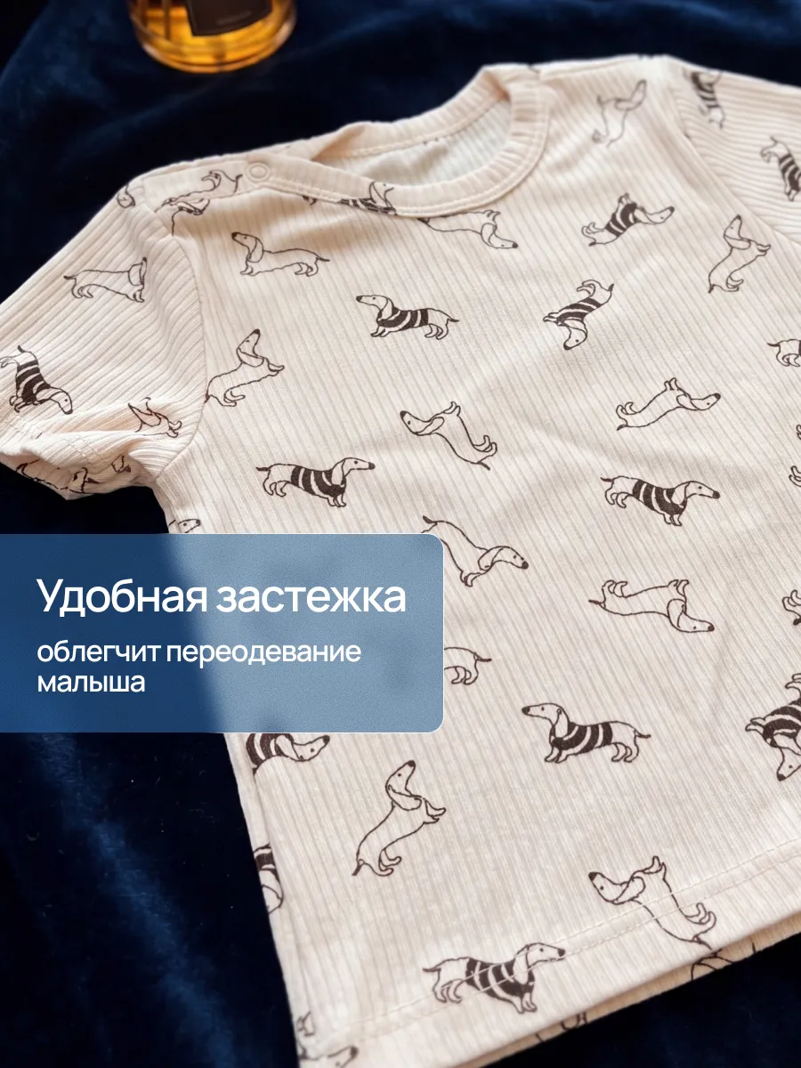 Футболка 3 шт. Супер Пупс нбр/3пр/футб/КН/2026/таксы - фото 5