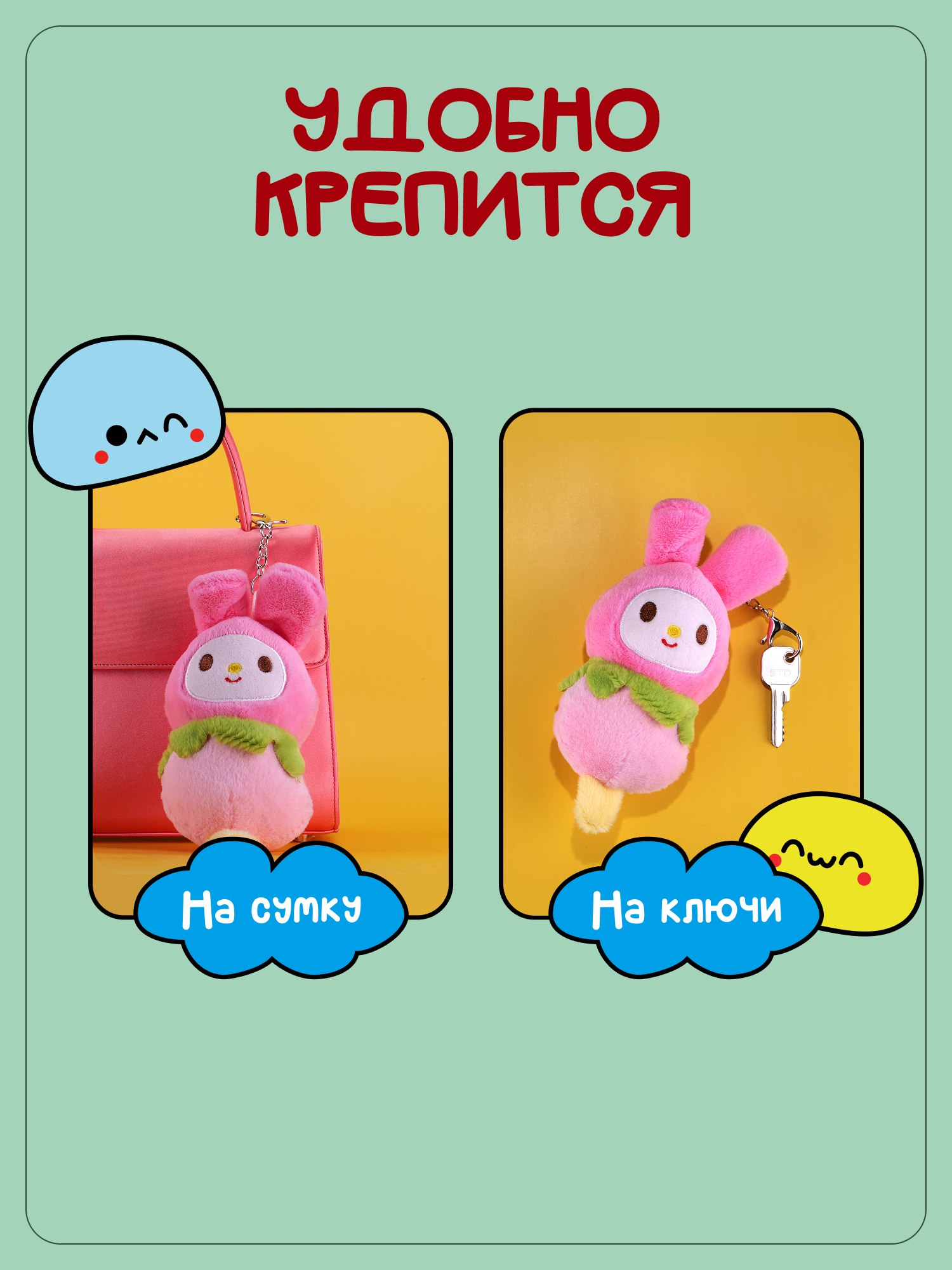 Брелок Snuggles Китти - фото 3