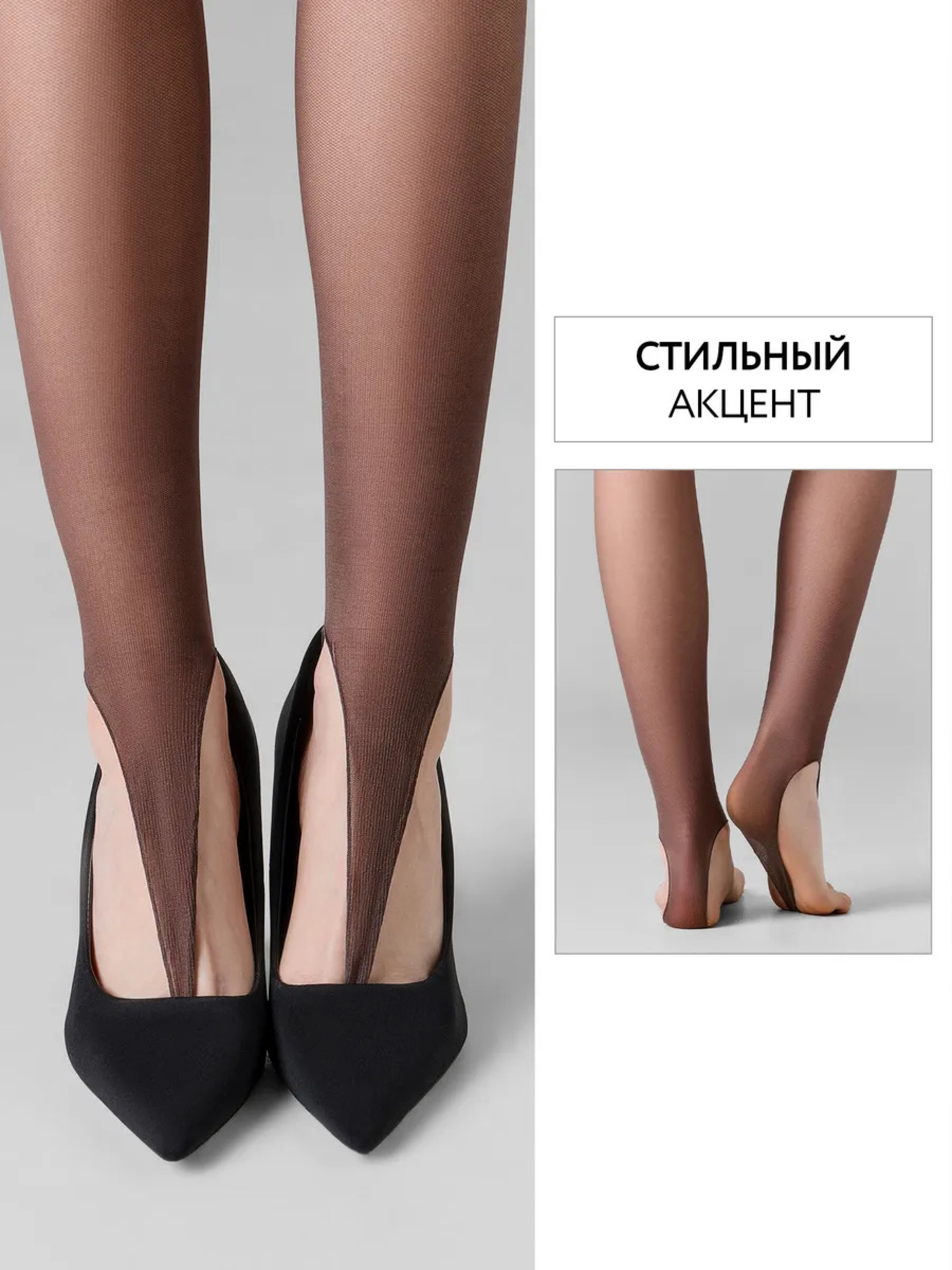 Колготки ORODORO 349/349 N/brown - фото 7