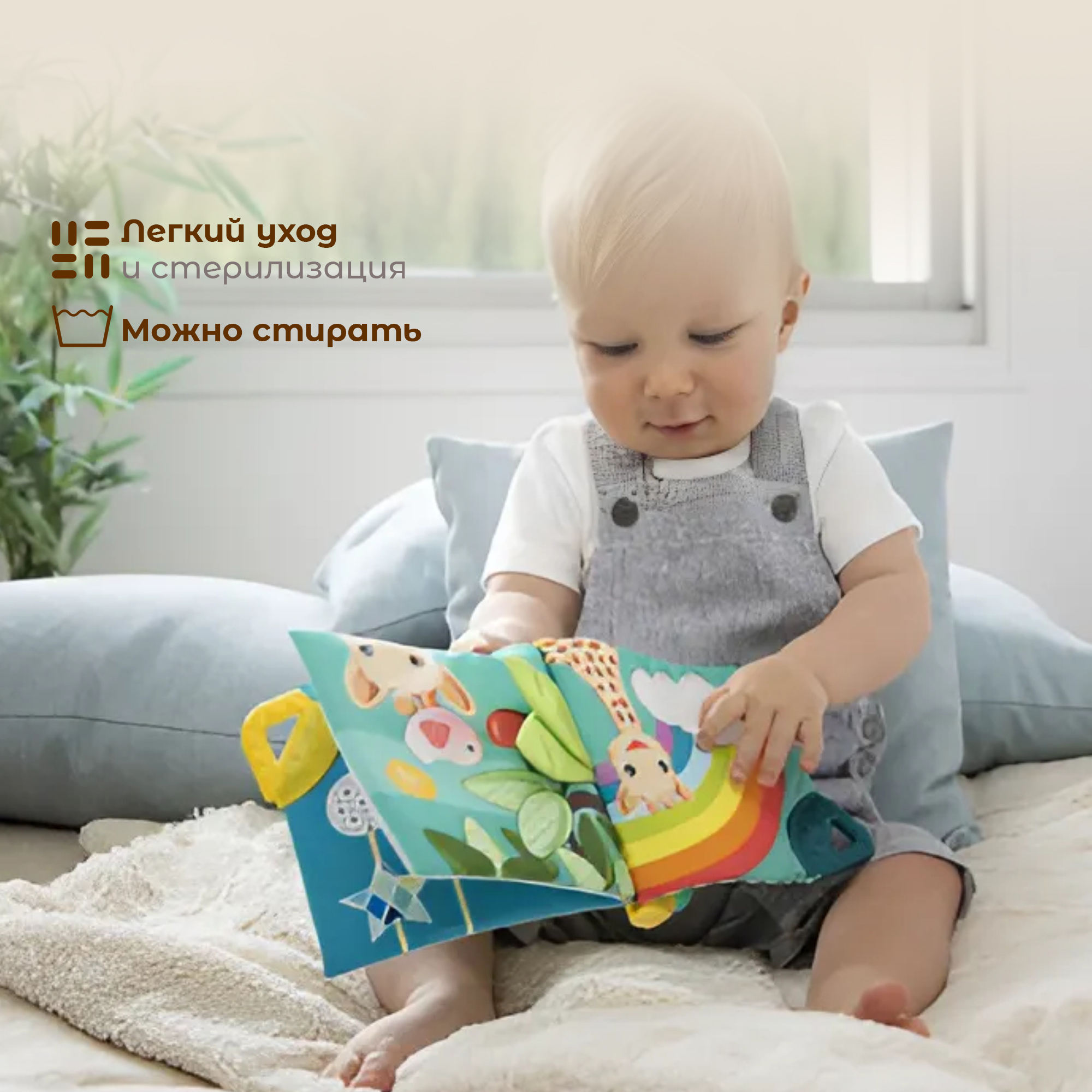 Игрушка Sophie la girafe книжка - фото 4