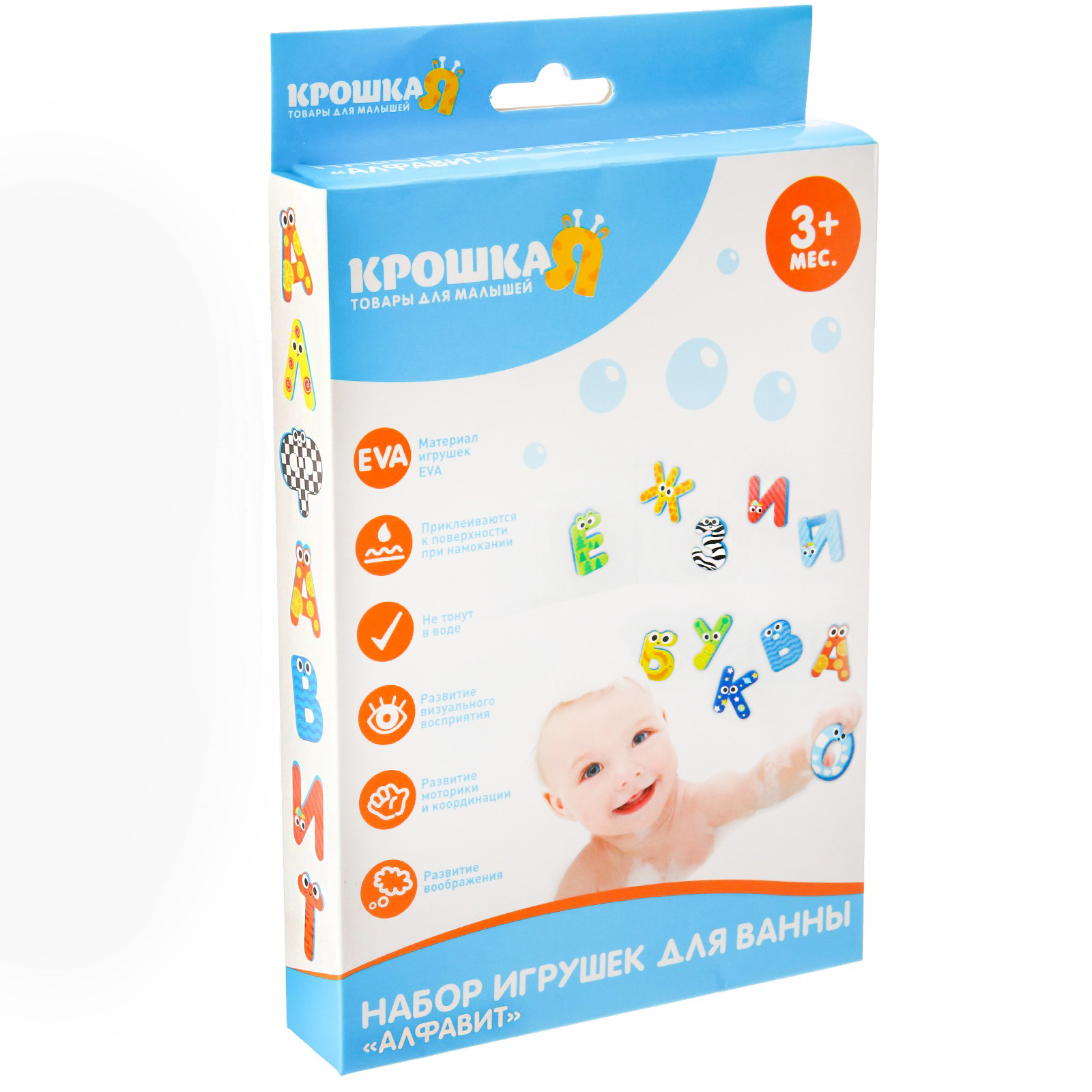 Игрушка Крошка Я - фото 4