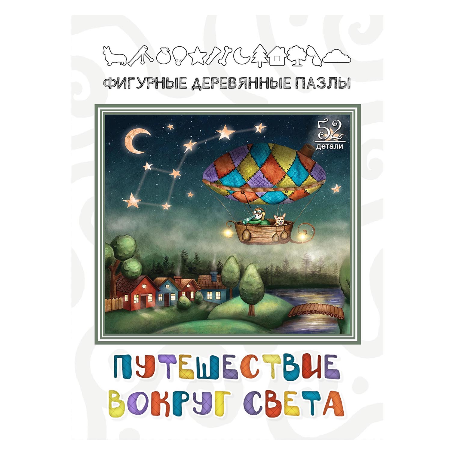 Пазл Нескучные игры классический - фото 3