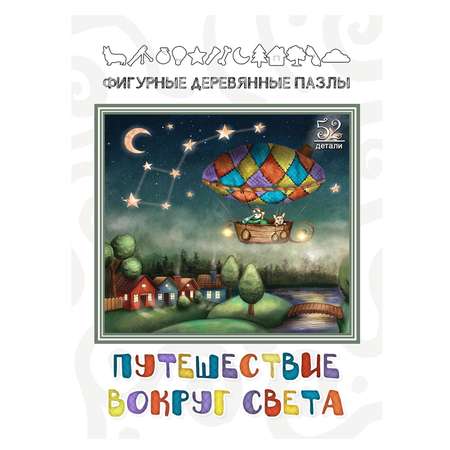Пазл Нескучные игры классический