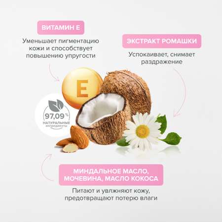 Лосьон G genel Увлажняющее 250 мл